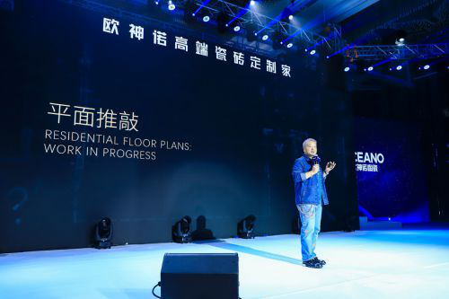 歐神諾2021新品發(fā)布會(huì)活動(dòng)全案 整體性營(yíng)銷(xiāo)策略