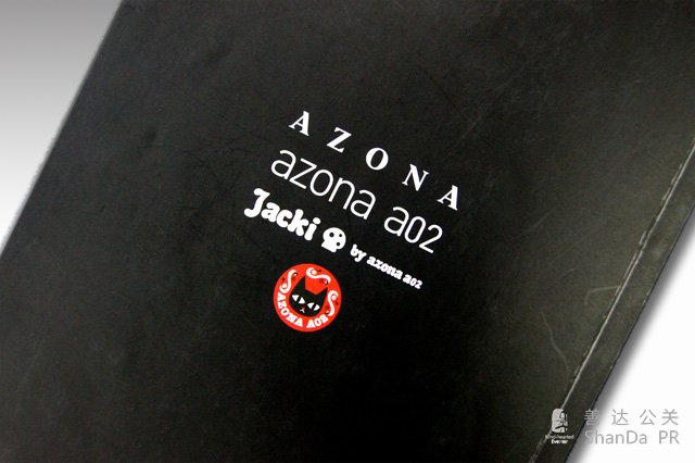 AZONA畫(huà)冊(cè)設(shè)計(jì)- 宣傳畫(huà)冊(cè)設(shè)計(jì)