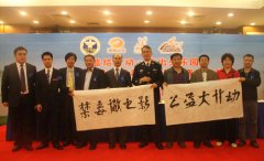 會(huì)議活動(dòng)策劃愛(ài)心企業(yè)贊助禁毒微電影大賽簽字儀式在長(zhǎng)沙舉行