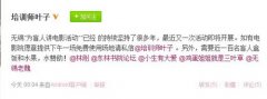 會(huì)議策劃公司為盲人講電影 東林網(wǎng)友尋影院贊助