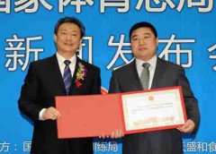 會(huì)議活動(dòng)策劃倫敦奧運(yùn)倒計(jì)時(shí)100天 赤飲贊助體育總局訓(xùn)練局