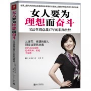 公關(guān)策劃公司:三大新人法則 幫你掌握100項(xiàng)技能