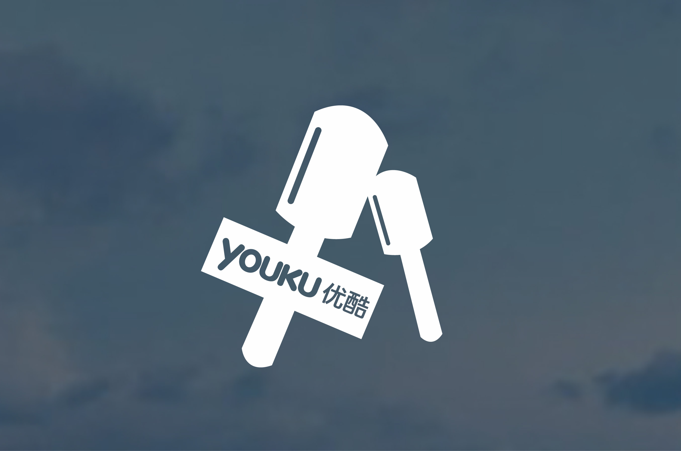網絡媒體_善達公關媒體資源