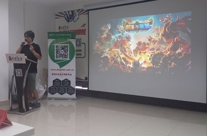 公關策劃：釋放CP價值 Dogame匯17期手游投融資發(fā)行路演報名中！