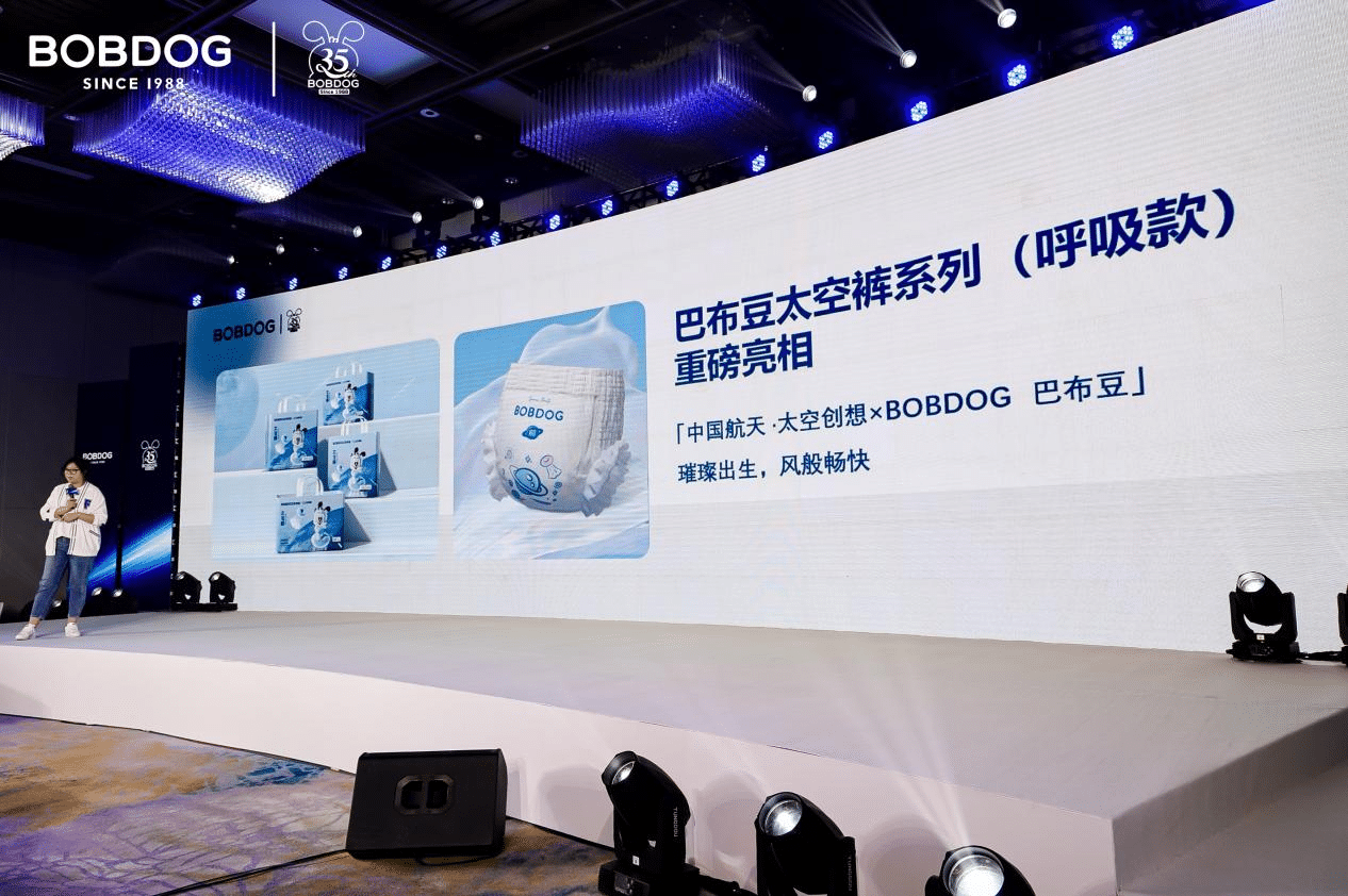 遠飛者當換其新羽-沉浸式體驗巴布豆35周年慶典暨新品發(fā)布會
