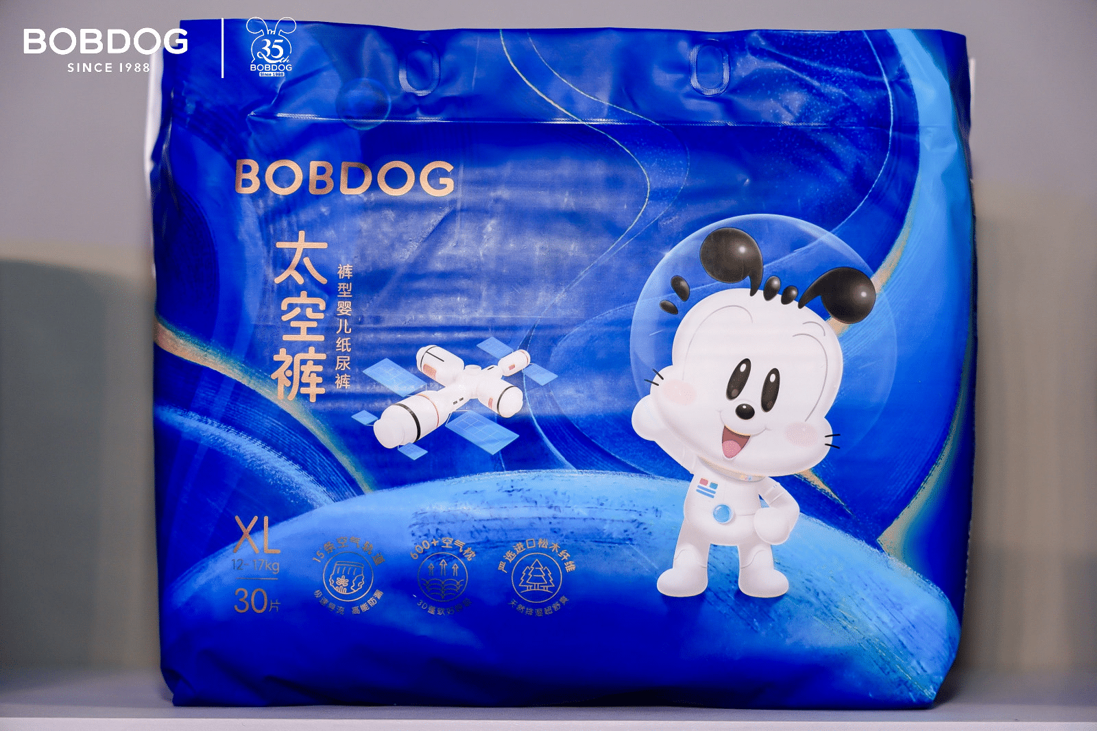 遠飛者當換其新羽-沉浸式體驗巴布豆35周年慶典暨新品發(fā)布會