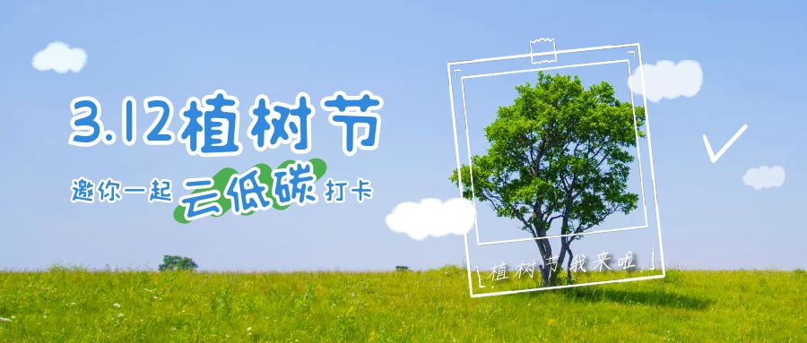 環(huán)?；顒?dòng)策劃方案：創(chuàng)意點(diǎn)亮，綠色同行